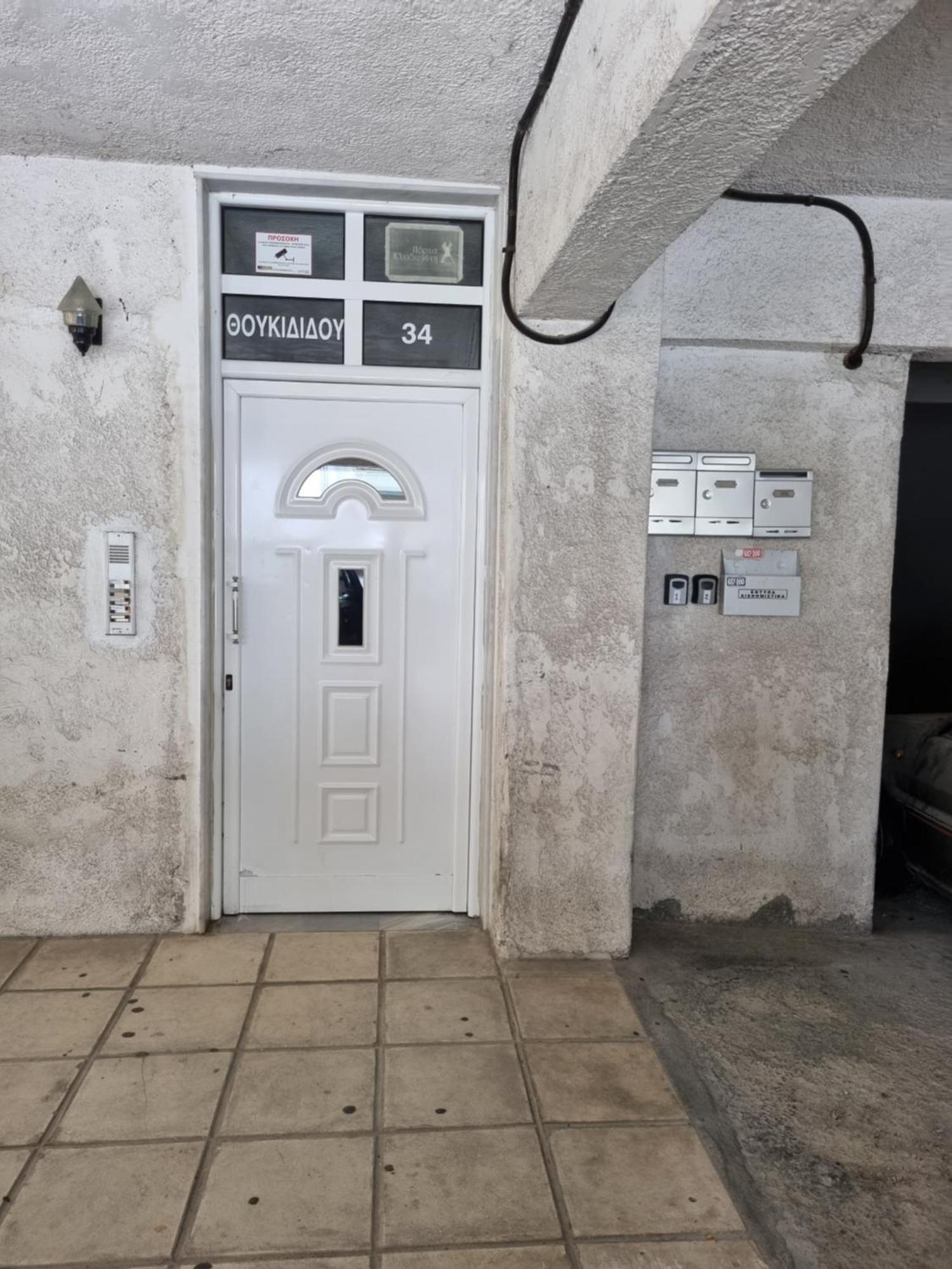 Marie Claire Home -Private Parking Солун Екстериор снимка